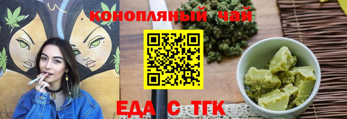Canna-Cookies конопля  Вход с VPN  Нефтекумск 