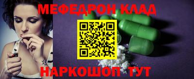 наркотики Донской