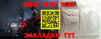 стафф Донецк