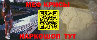 стафф Донецк
