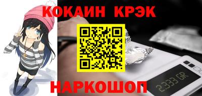 стафф Донецк