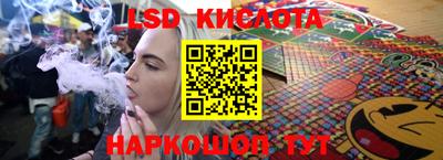 стафф Донецк