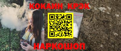 винт Татарск