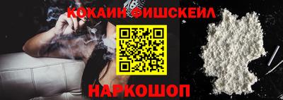 наркотики Донской