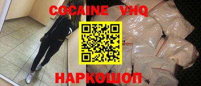 наркотики Донской
