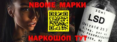 марки lsd Дубна