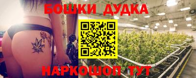 наркотики Донской