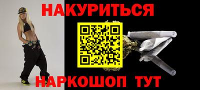 стафф Донецк