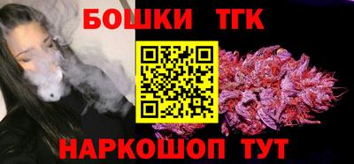 стафф Донецк