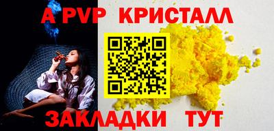 стафф Донецк