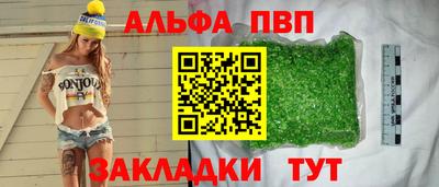 стафф Донецк