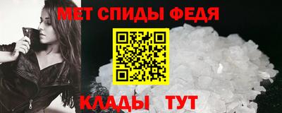 стафф Донецк
