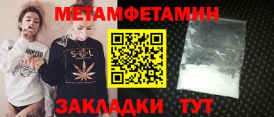 стафф Донецк