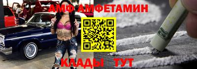 стафф Донецк
