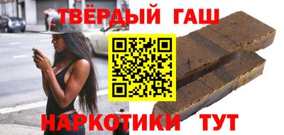 стафф Донецк