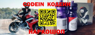 стафф Донецк