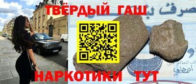 стафф Донецк