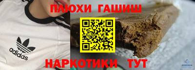 наркотики Донской