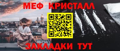 стафф Донецк