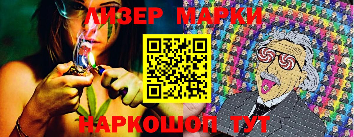 купить  сайты  Вход с VPN  Марки N-bome 1,5мг  Марки 25I-NBOMe  Нефтекумск  Марки N-bome 1,5мг 
