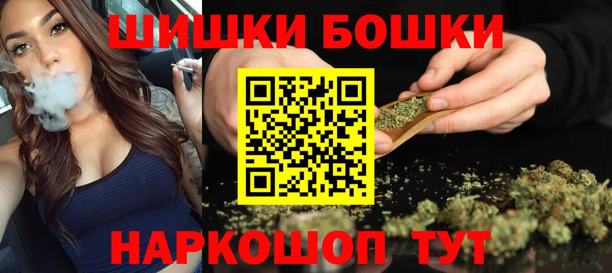Нефтекумск  Шишки марихуана THC 21%  Конопля AK-47  Вход с VPN 